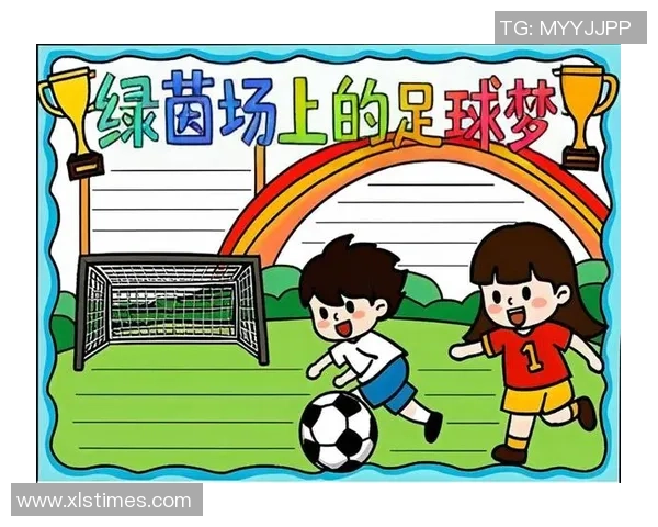 足球星球简笔画彩色风格创作，带你领略别样的绿茵魅力与创意艺术世界