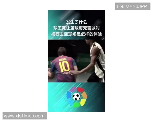 重名球星盘点：足球与篮球界那些同名同姓的传奇人物